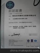 青島歐標產品咨詢服務的全面解析 價格、廠家、圖片與認證服務