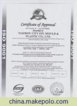 金華ISO9000認證、驗廠咨詢及商標注冊服務詳解