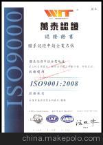 東莞OHSAS18000認(rèn)證 權(quán)威服務(wù)助企業(yè)高效排除顧慮